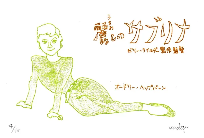 Cinema Days作品 1