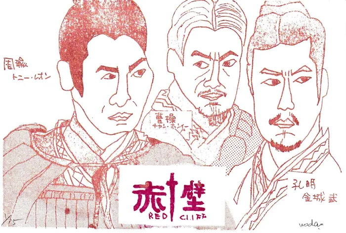 Cinema Days作品 5