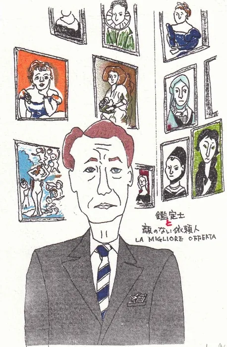 Cinema Days作品 18