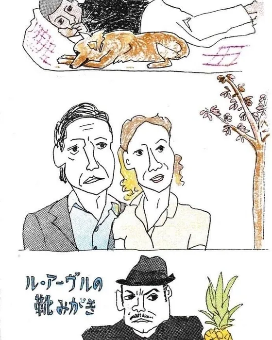 Cinema Days作品 26
