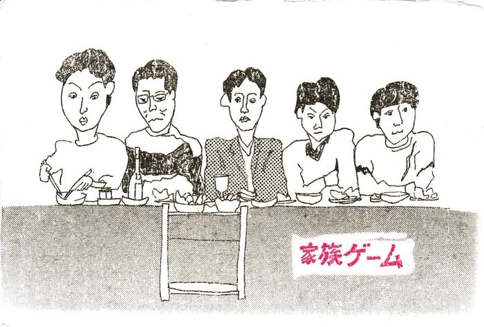 Cinema Days作品 28