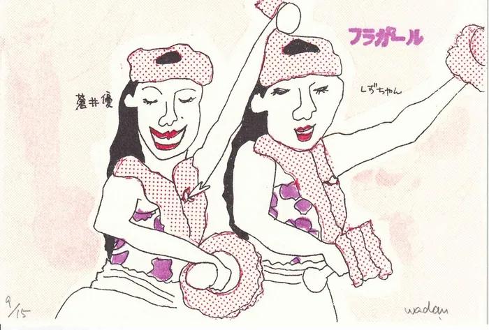 Cinema Days作品 29