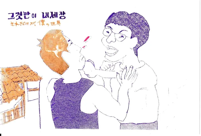 Cinema Days作品 31