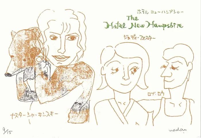 Cinema Days作品 35