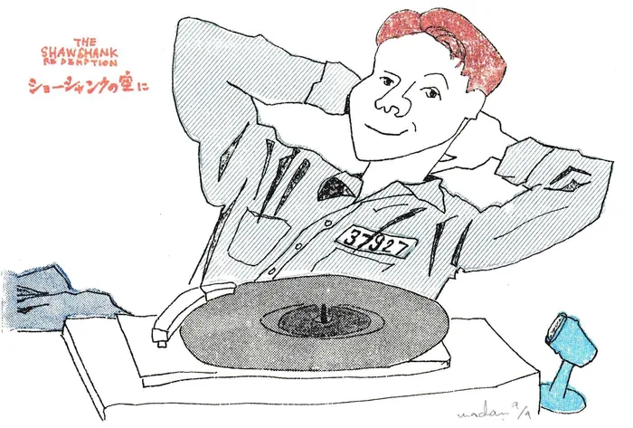 Cinema Days作品 52
