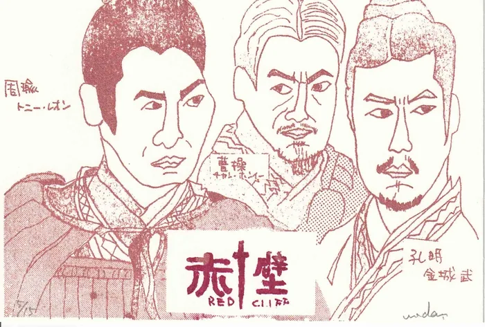 Cinema Days作品 58