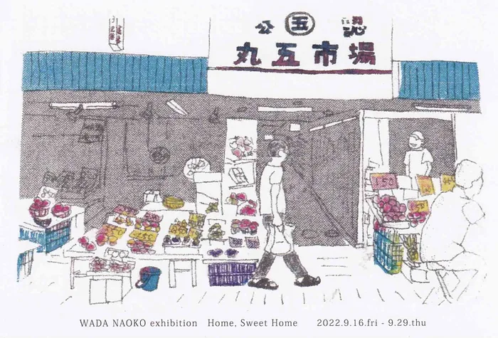 過去の展覧会フライヤー 1
